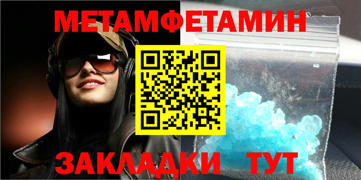 Amphetamine  Вход с VPN  Шадринск  Amphetamine  АМФЕТАМИН 98% 