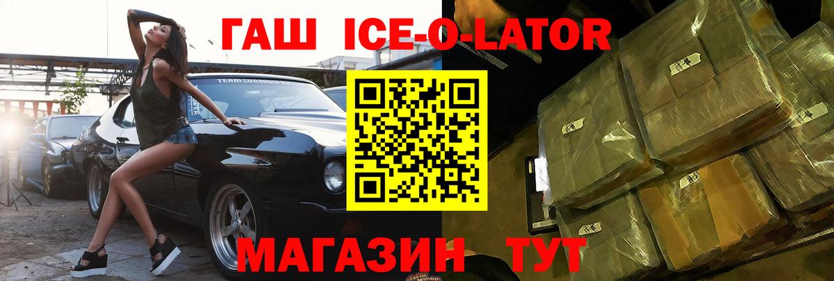 Гашиш гарик Шадринск
