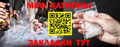 мефедрон VHQ Кинель