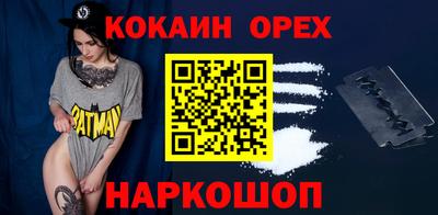 мефедрон VHQ Кинель