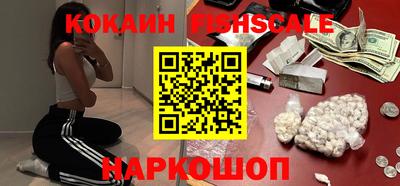мефедрон VHQ Кинель