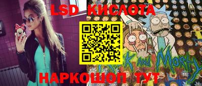мефедрон VHQ Кинель