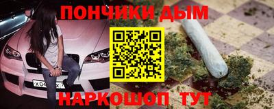 мефедрон VHQ Кинель
