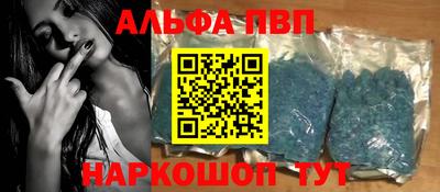 мефедрон VHQ Кинель