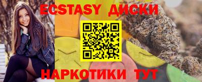 мефедрон VHQ Кинель