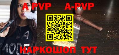 мефедрон VHQ Кинель