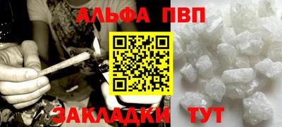 мефедрон VHQ Кинель