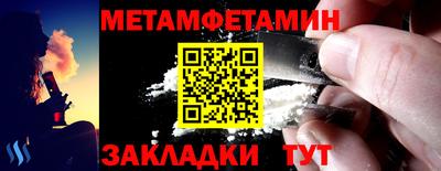 мет Кингисепп