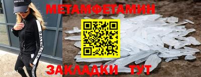 мет Кингисепп