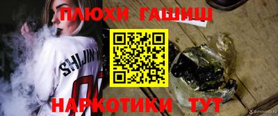 мефедрон VHQ Кинель