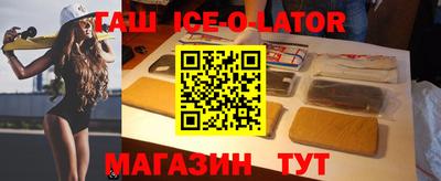 мефедрон VHQ Кинель