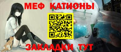 мефедрон VHQ Кинель