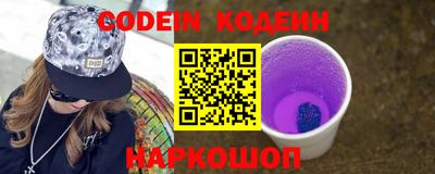 мефедрон VHQ Кинель