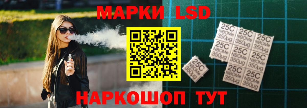 ЛСД экстази ecstasy  ЛСД экстази  ЛСД экстази ecstasy  Шадринск  Вход с VPN 